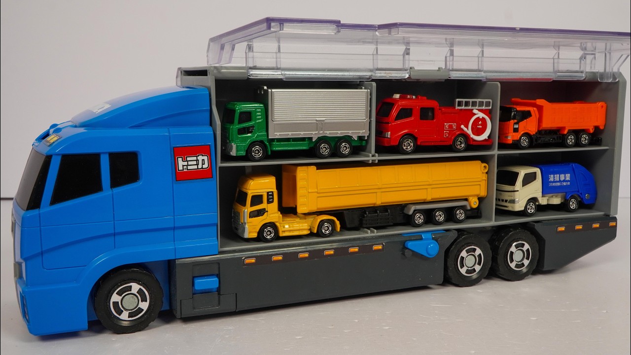 トミカ☆色々なトミカのミニカーを開封してコンボイへ収納します。