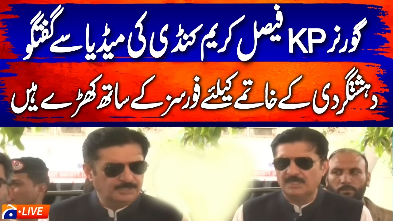 🔴 LIVE: KP Governor Faisal Karim Kundi Addresses the Media | Geo News