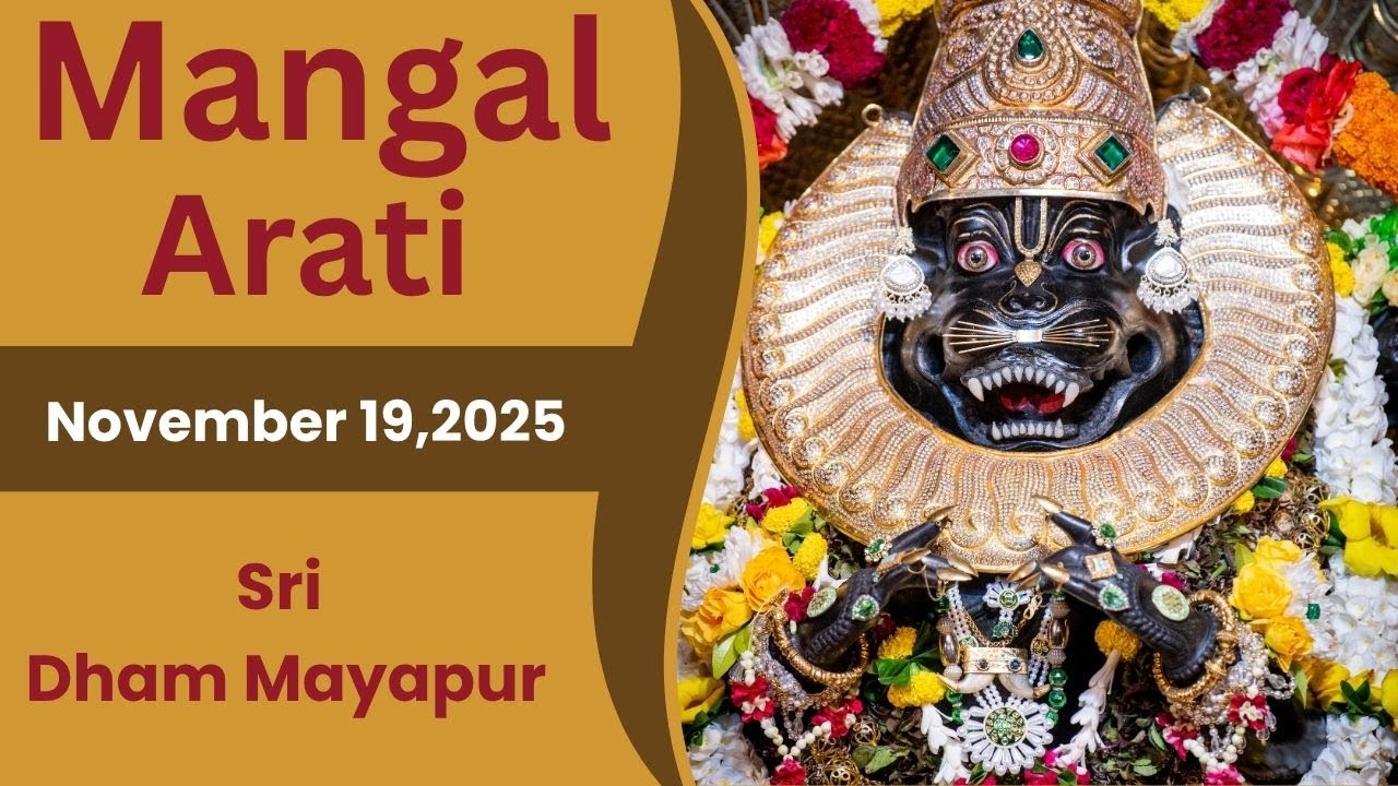 Mangal Arati Sri Dham Mayapur November 19, 2025