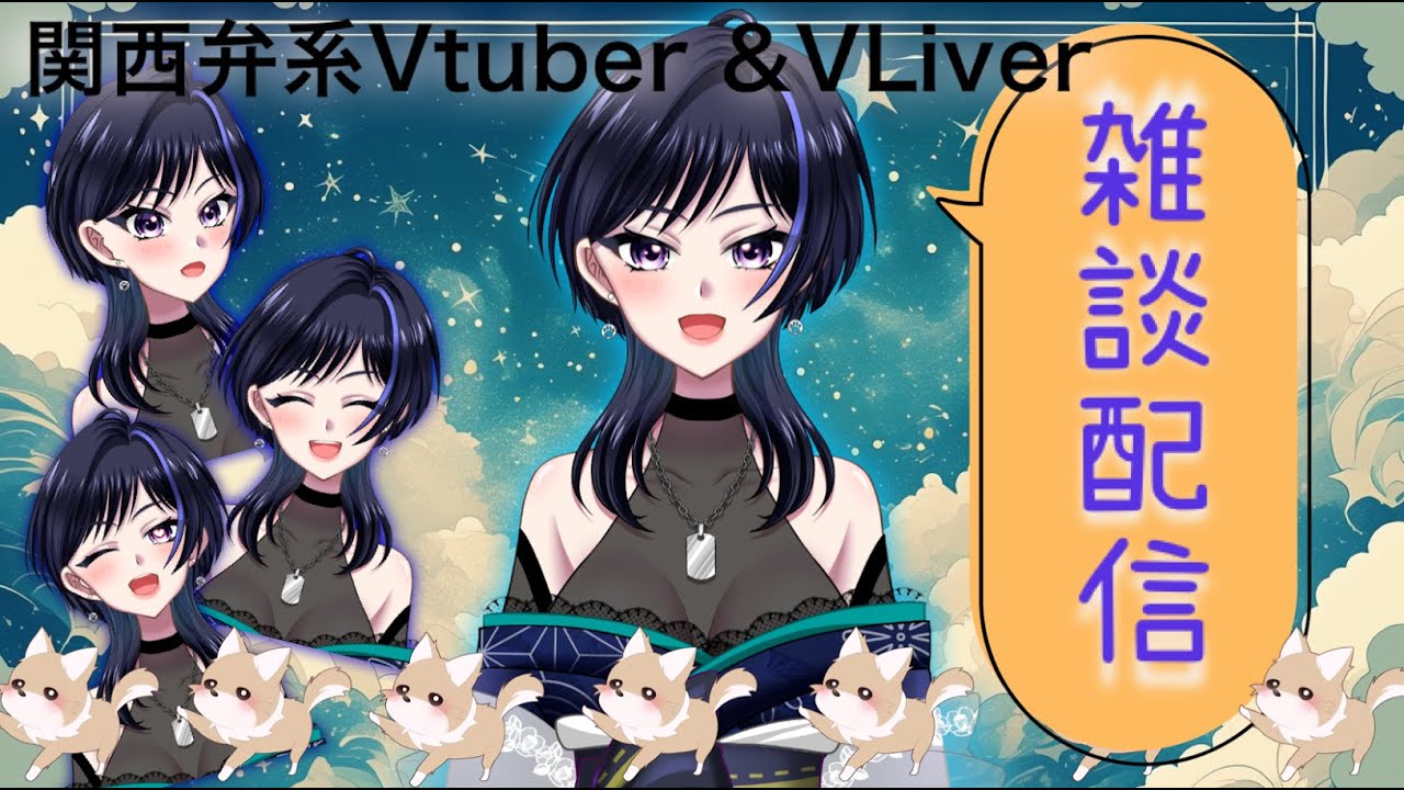 【 #vtuber 】雑談配信★７回目 【 #みやテイスト 】
