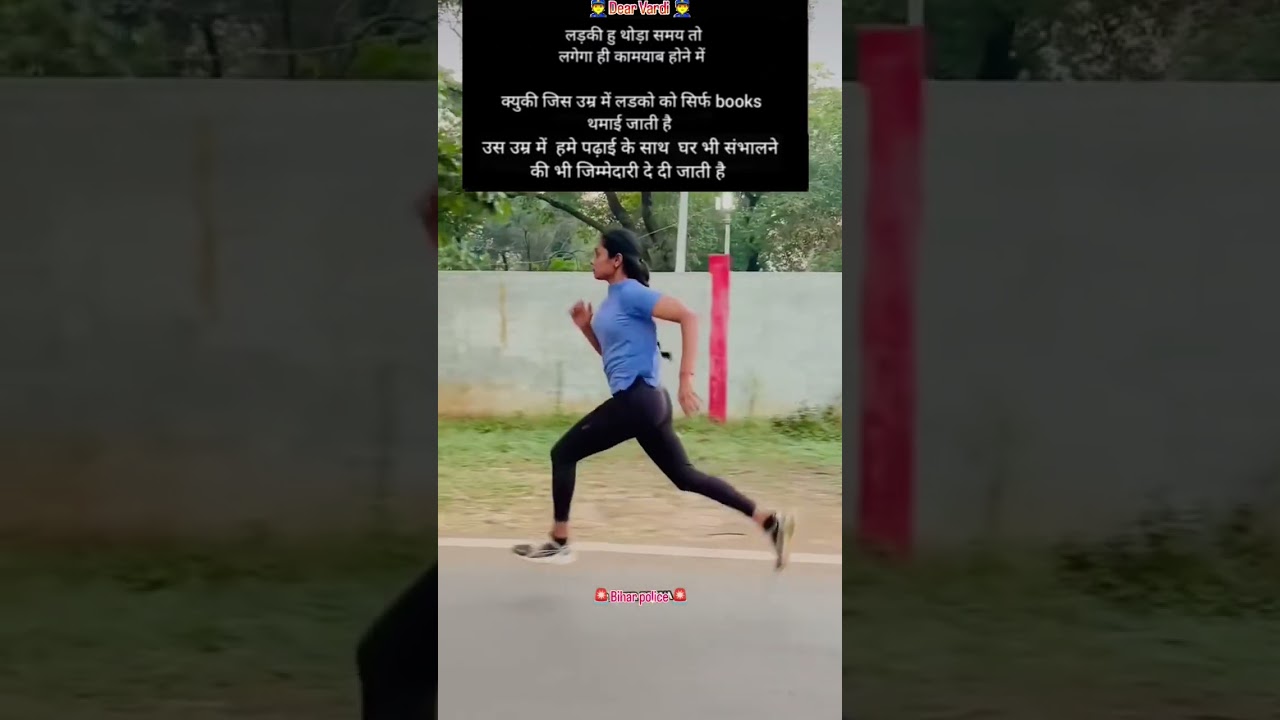 #bihardaroga #khakhivardi #biharsipolice #biharpolicepracticeset #biharpolice #bihar