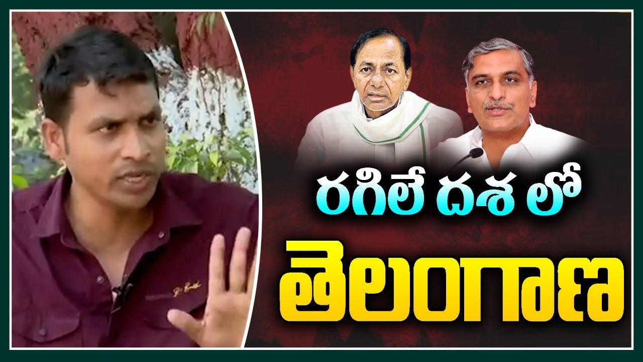 రగిలే దశ లో తెలంగాణ | Constable Srinivas Goud On Telangana Movement | Tolivelugu TV