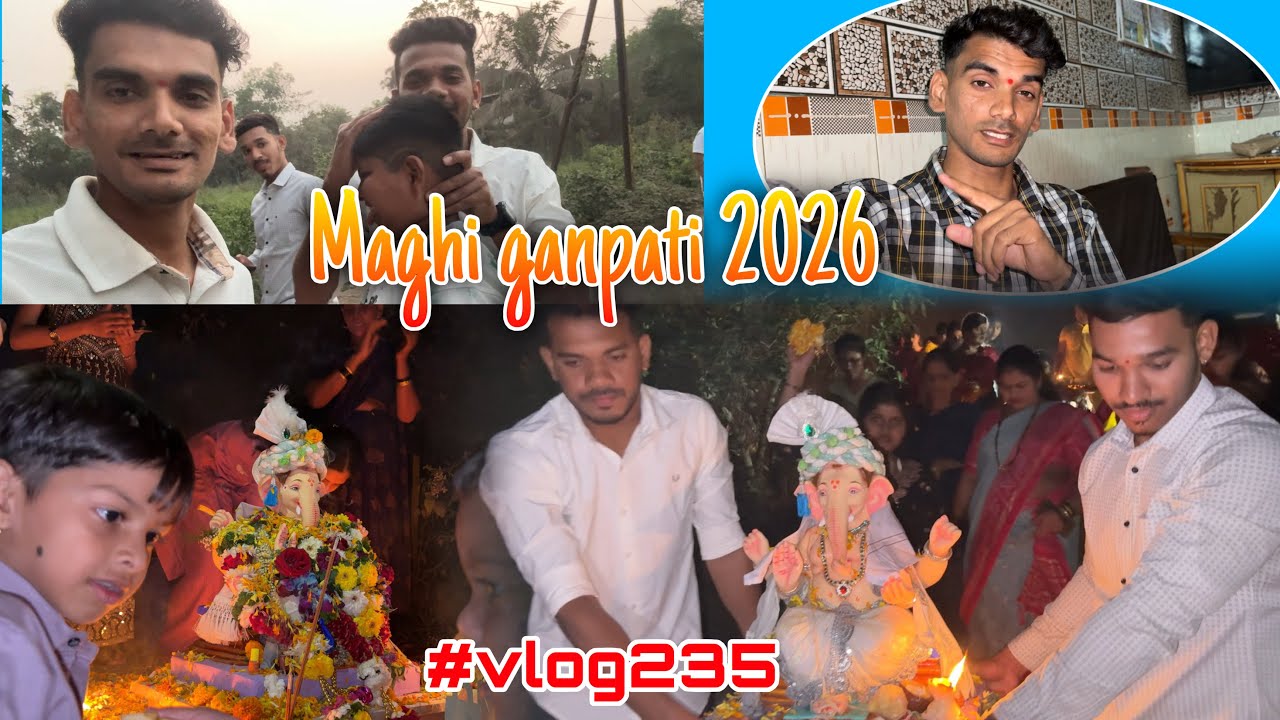 माघी गणपती २०२६ । Maghi ganpati visarjan vlog