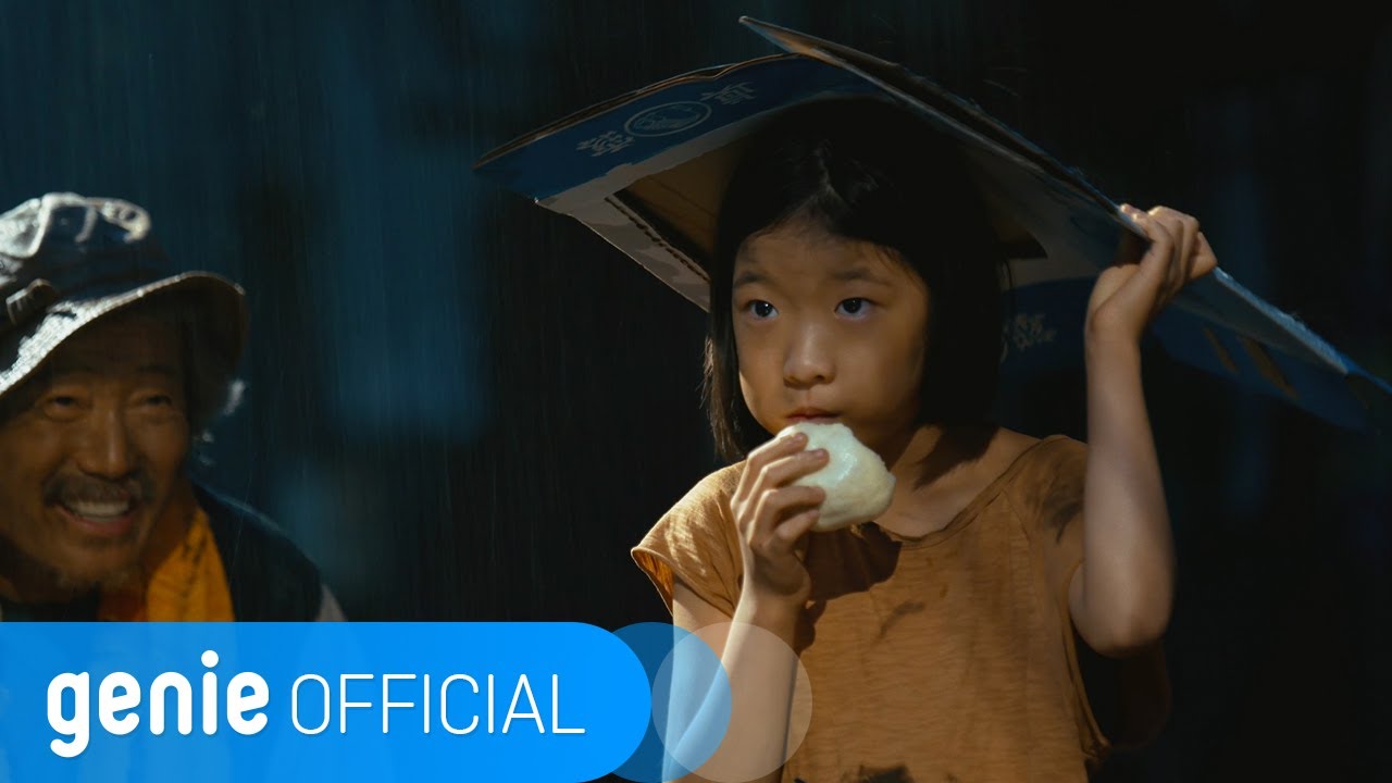 최성봉 Choi Sung Bong - Tonight Official M/V