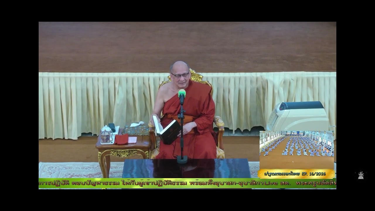 พระพุทธเจ้าตักแนะข้อโต้ตอบกับลัทธิอื่น:พระครูปลัดสิทธิวรวัฒน์ เจ้าอาวาสวัดอัมพวัน