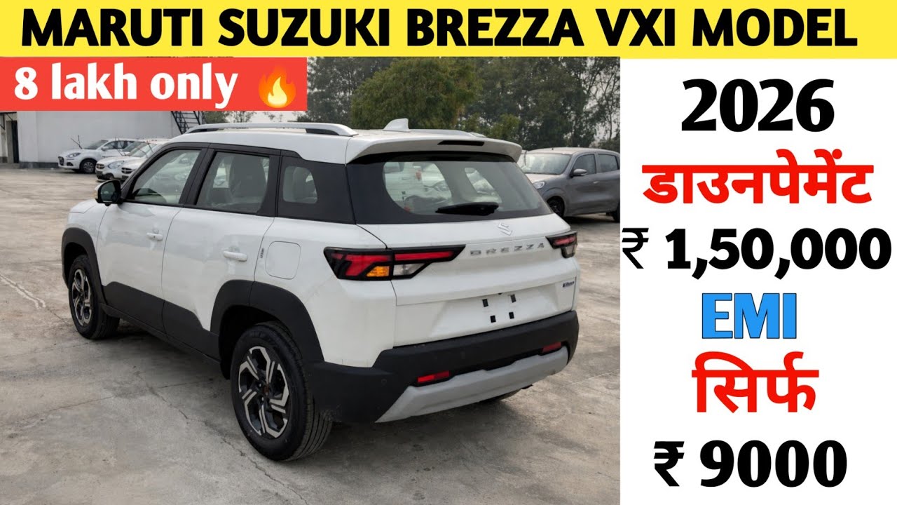 Maruti Suzuki Brezza VXi Price | Brezza VXi Onroad Price 2026 | Down Payment & EMI Plan 