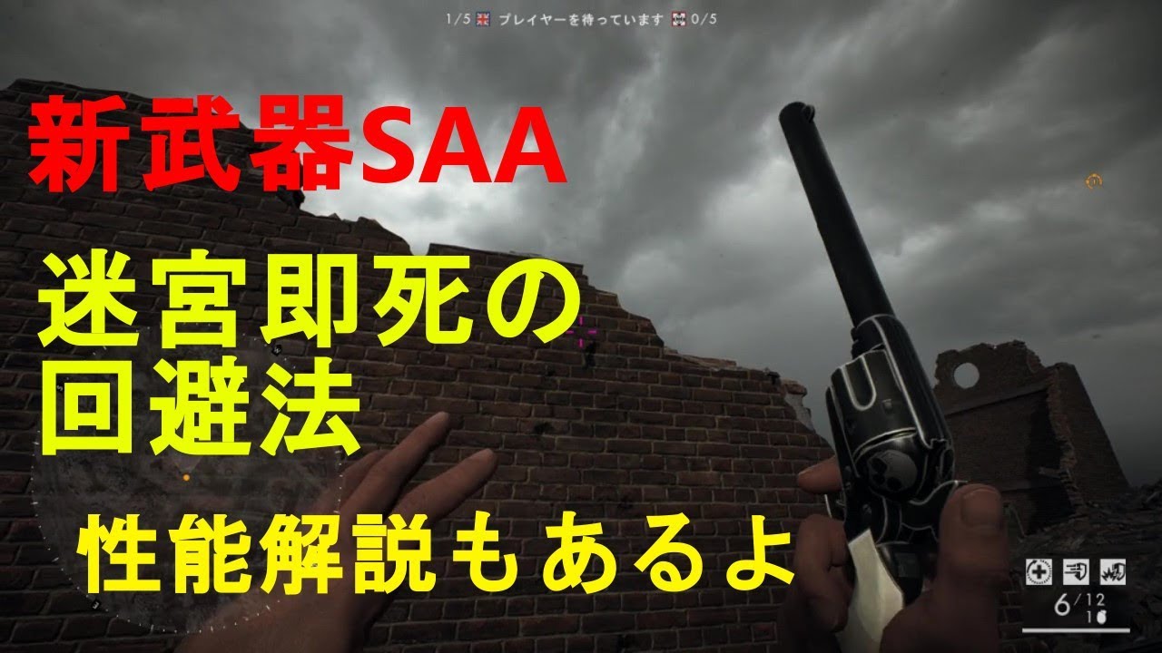 【BF1】peacekeeperの本当の解除条件！