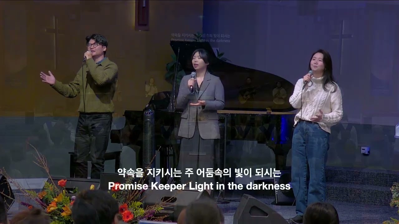 ANCSA Covenant Worship 온누리커버넌트워십 | 주일예배 찬양 2026.1.11