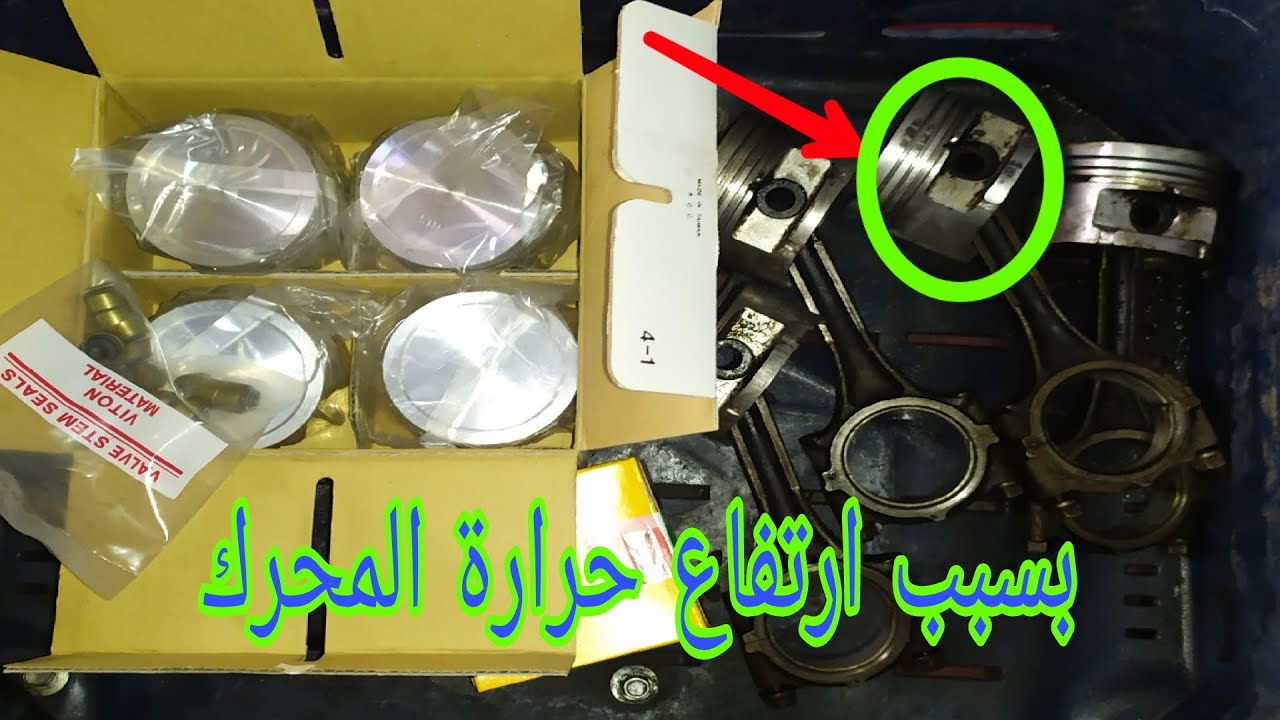 الجزء الثاني Hyundai Accent refurbished engine /هونداي أكسنت تجديد محرك بسبب حرق الزيت وصوت بالمحرك