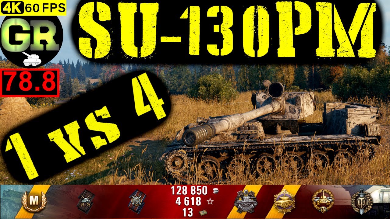 79_World of Tanks SU-130PM WoT Replay - 11 Kills 5.1K DMG(Patch 1.4.0)