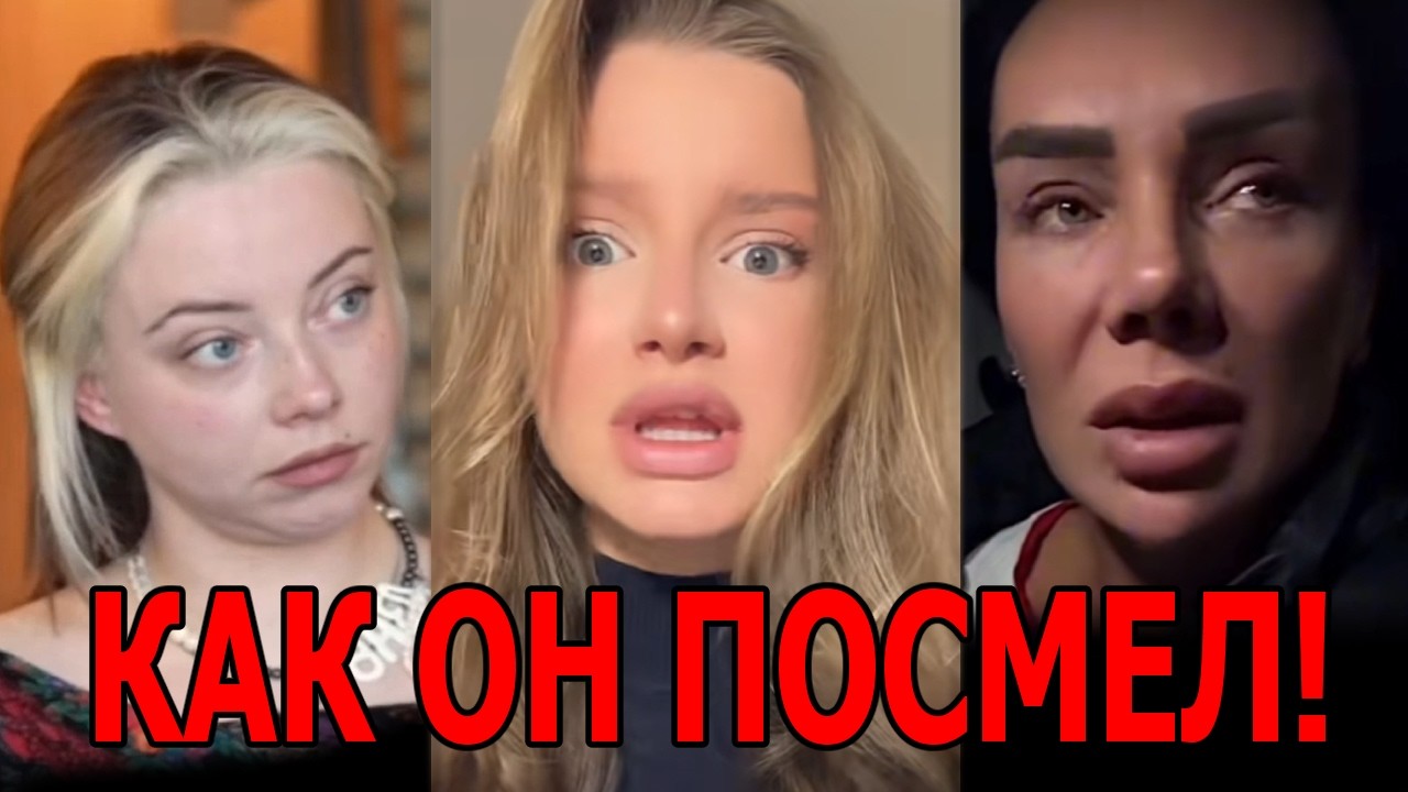 Парад ПРОСРОЧЕК: Никому не нужные и КРАСИВЫЕ, Переживают ДЕФИЦИТ МУЖЧИН!