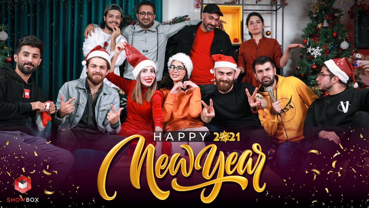 ahangi sari sal 2021 ئاهەنگی سەری سالی