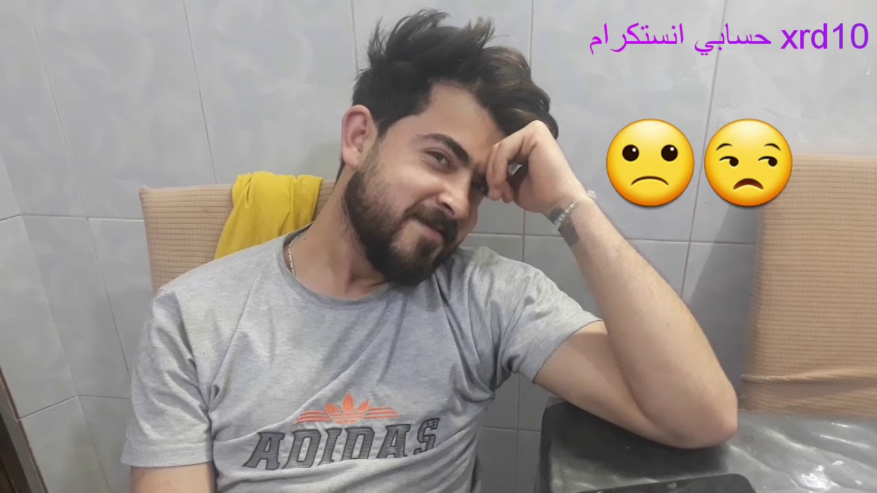 تحكمت بأختي (داليا) ونكلبت عليه 😭