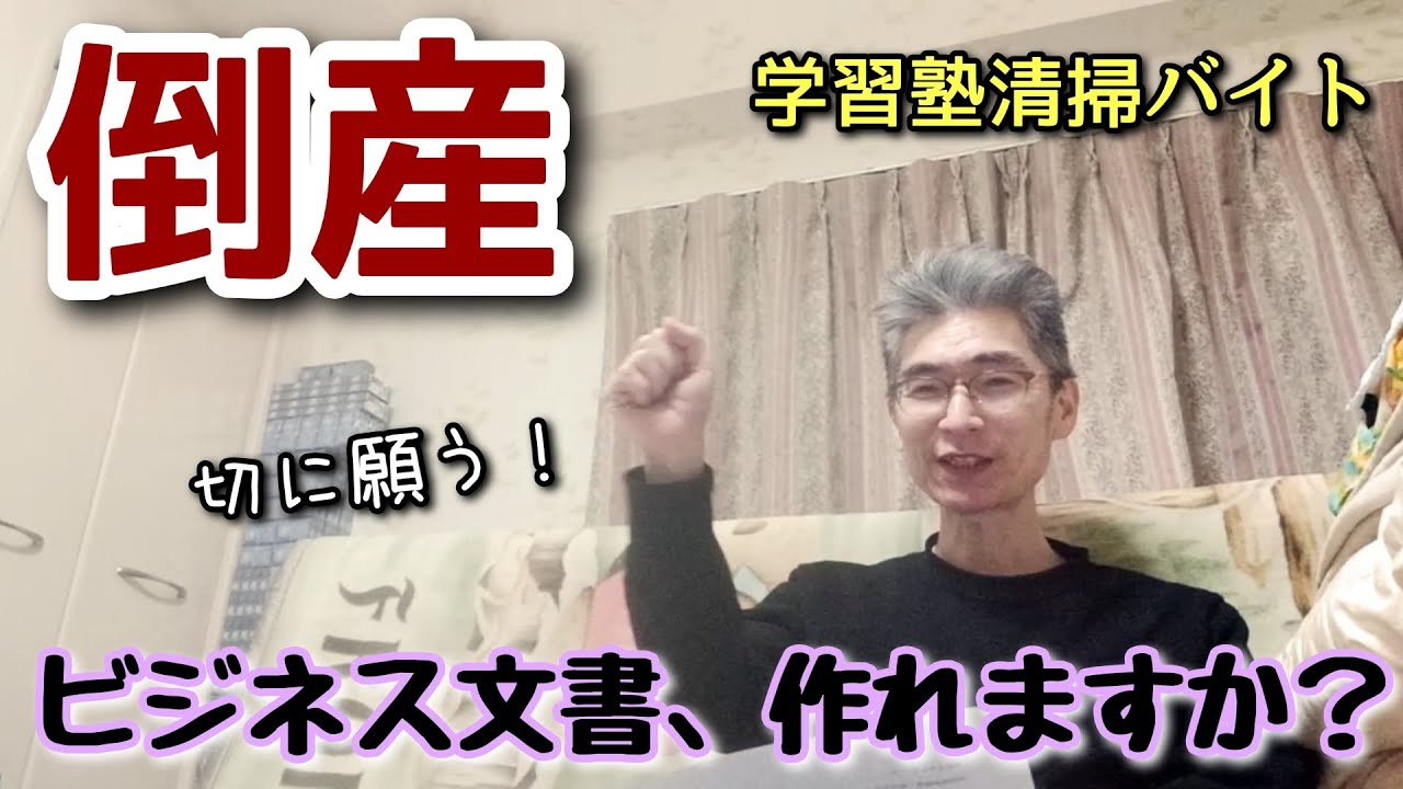 2545日後【低収入生活の実態_204】失われた30年の元凶