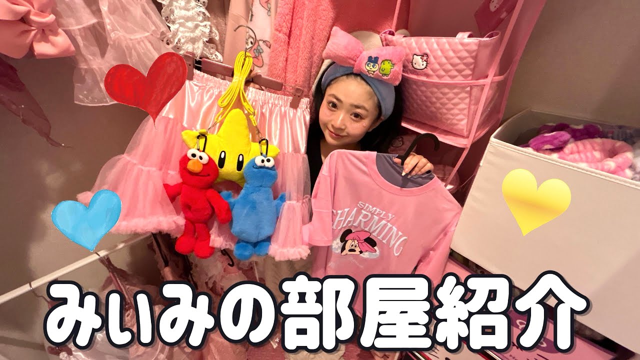 彼女がずっと部屋にいるから見に行ったら凄いもの見つけました。