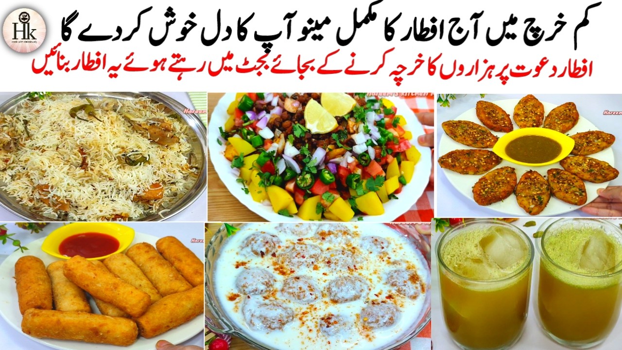 Budget Friendly Iftar Complete Menu 2026 | Ramadan Special Quick & Easy Recipes | Iftar Recipes