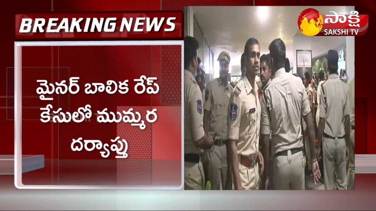 Breaking News: Amnesia Pub Incident Latest News | Sakshi TV