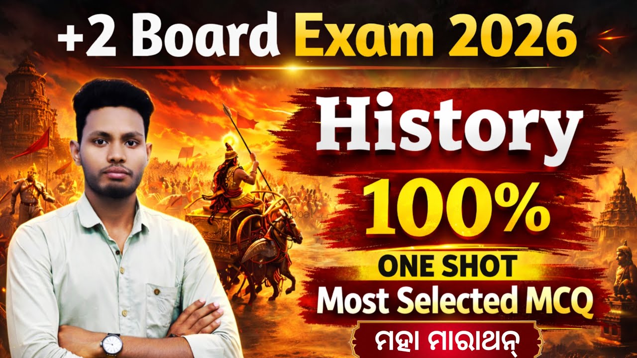 ଆସିଗଲା +2 2nd year History most selected MCQ class 3 unit 4/ history mcq selection question 2026