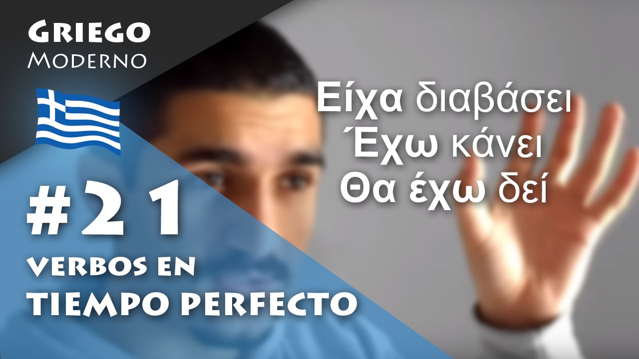 #21 Verbos en TIEMPO PERFECTO | GRIEGO MODERNO