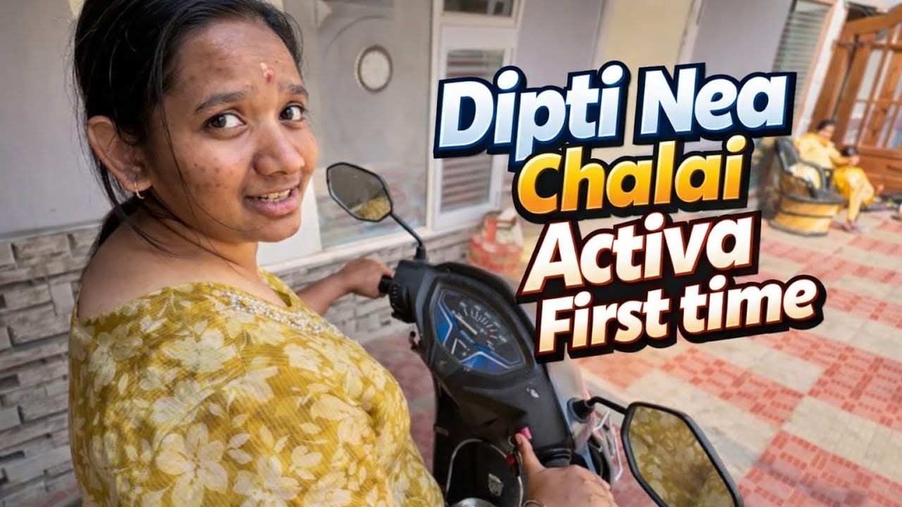 Dipti ne pehli baar chalai Activa 😱 | First Ride Reaction|#dailyvlog | Day 48/100