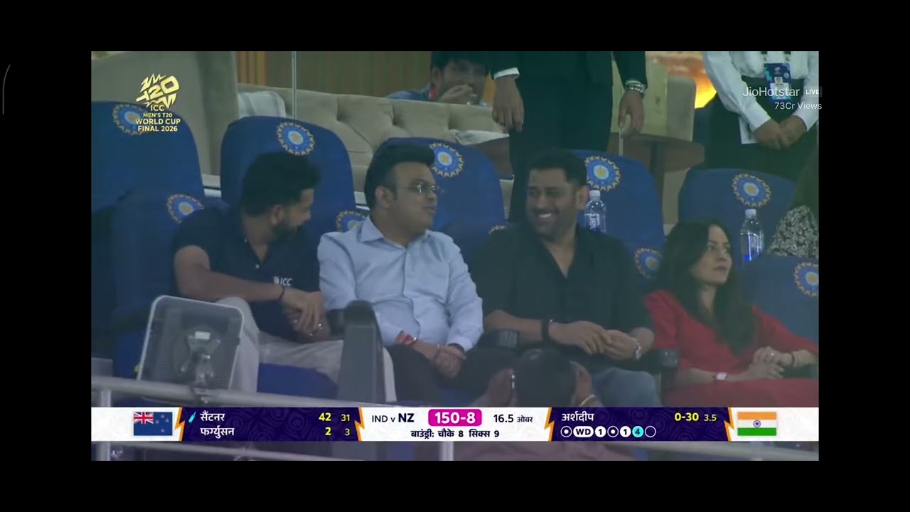T20 vishva kap live match 