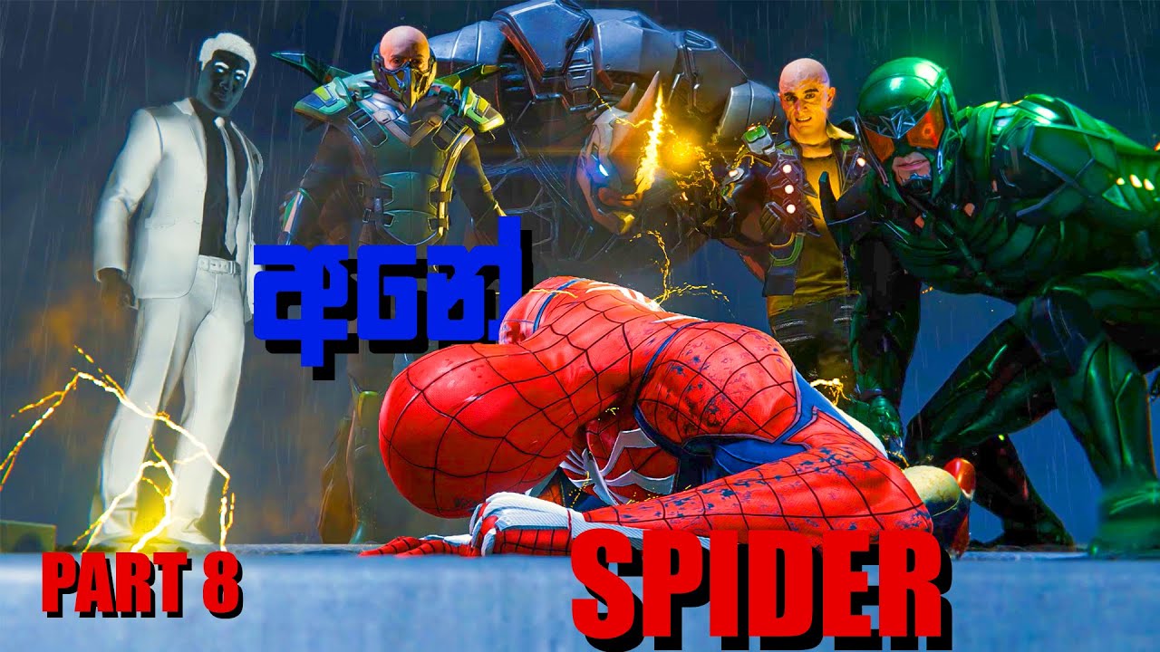 මෙහෙම දෙයක් නම් බලාපොරොත්තු උනේම නෑ | Marvel's Spider Man Remastered Part 8 #spidermanremastered