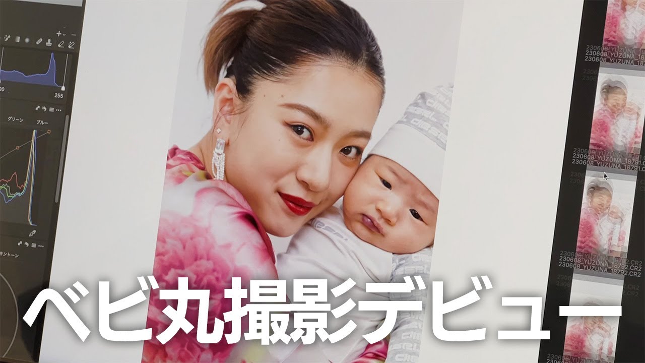 【撮影デビュー】家族3人で家族写真撮ったら息子がモデル過ぎた🥺🫶🏽