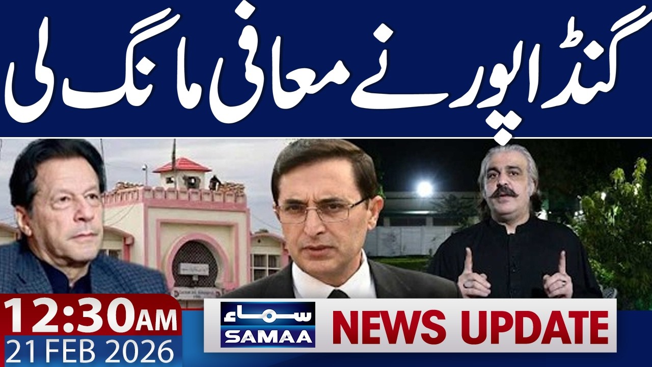 Iran US Tension Update | Gandapur Surprise | 12.30 AM News Update  | 21 Feb 2026 | Samaa TV