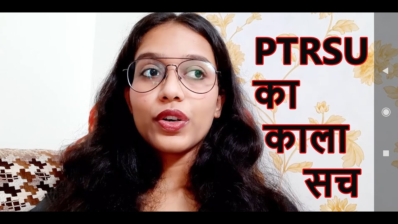 MY EXPERIENCE IN PT. RAVI SHANKAR UNIVERSITY||#PTRSU KA KALA SACH||STORY OF  MY OWN STRUGGLES||