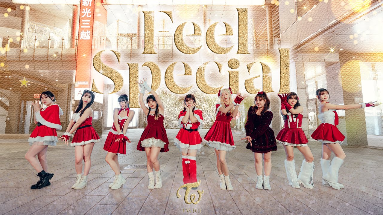 [KPOP IN PUBLIC] TWICE-Feel Special Dance Cover by FOURiN from Taiwan