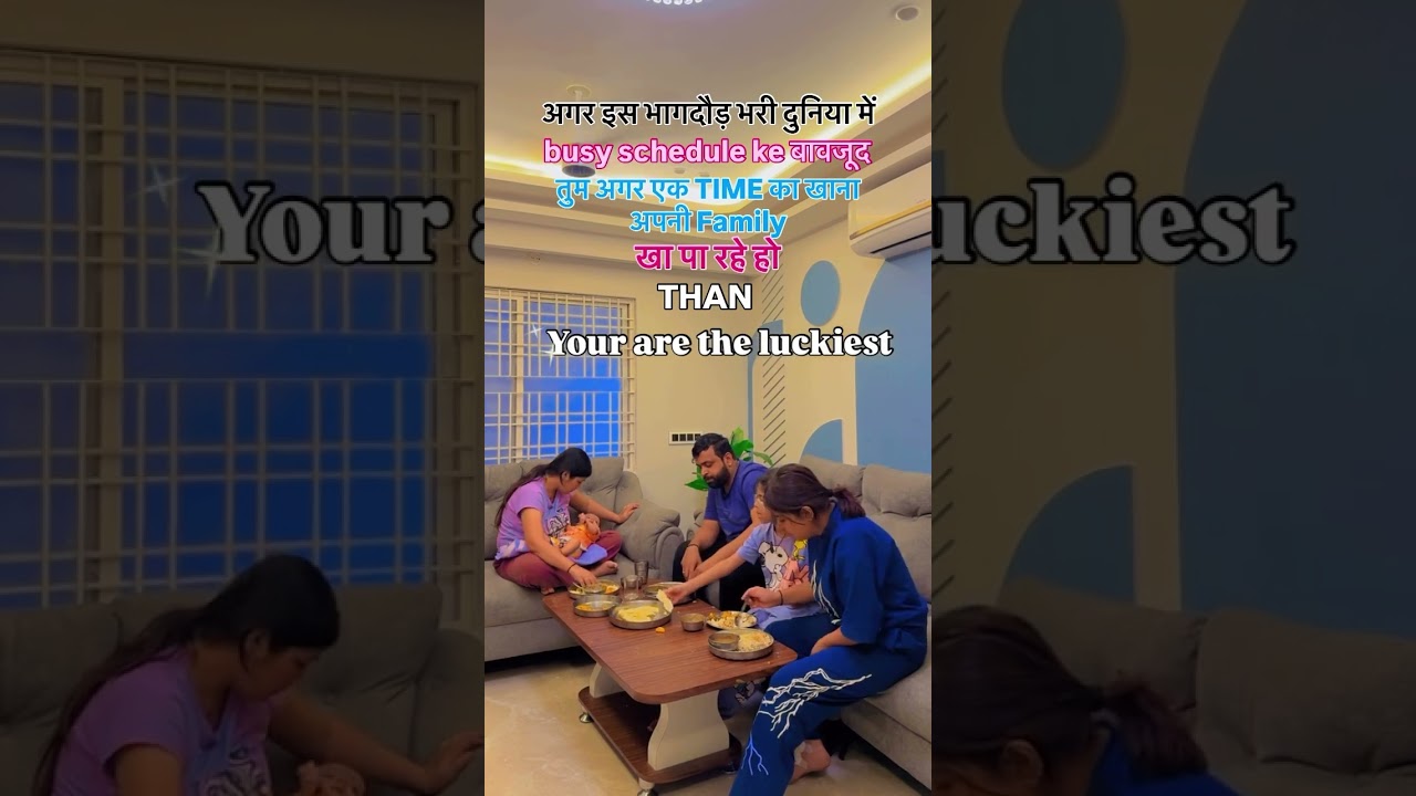 Kya apki life aisa pal aata hai din me ek bar #mrandmrsgajrani #ytshorts #family