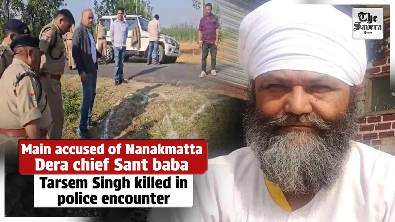 Main accused of Nanakmatta Dera chief Sant baba Tarsem Singh killed in police encounter