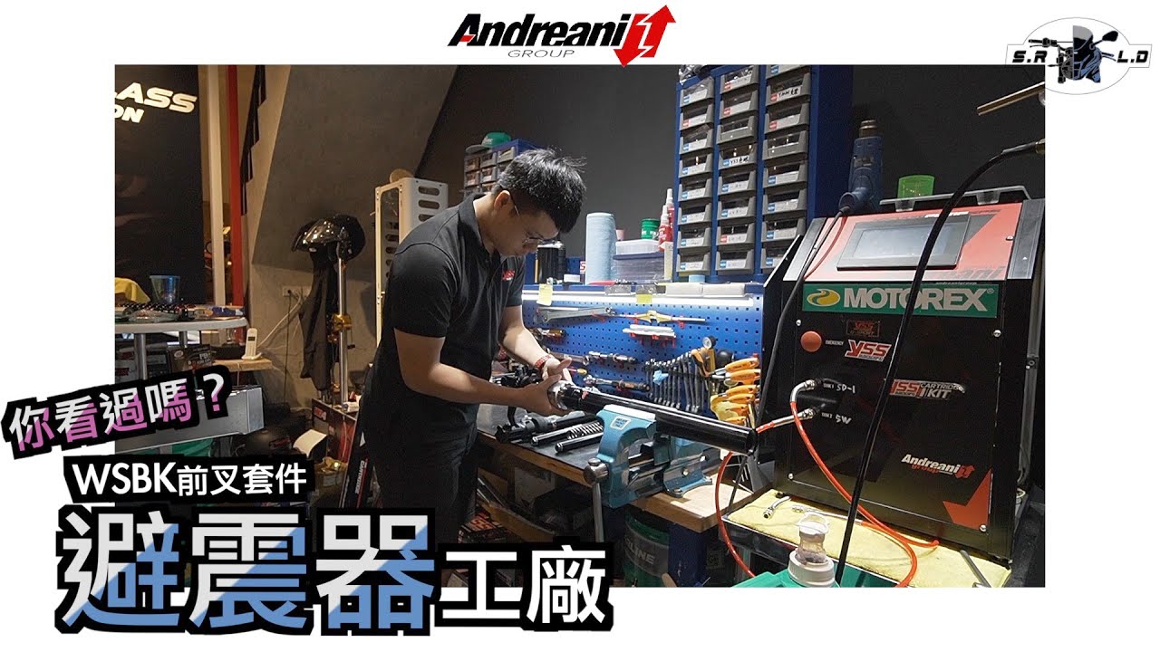 也許你沒聽過，但這避震器很厲害｜Andreani 台灣唯一授權服務中心 ｜DUKE 390改Andreani 卡閘式套件｜勁戰6代 YSS高階避震器搶先看