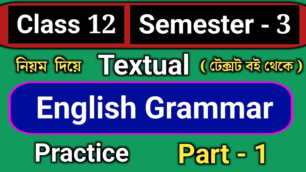 Class 12 semester 3 english grammar practice ( Part - 1 ) hs textual english grammar third semester