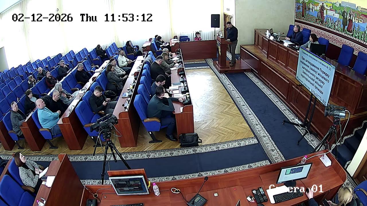 Пленарне засідання сімдесят першої сесії міської ради восьмого скликання