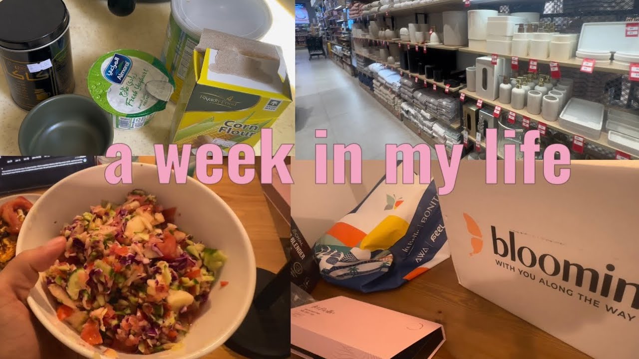 ‏أسبوع في حياتي| مشتريات من بلومنج و ريفي /ماسك للبشره 🥣💅🏼
