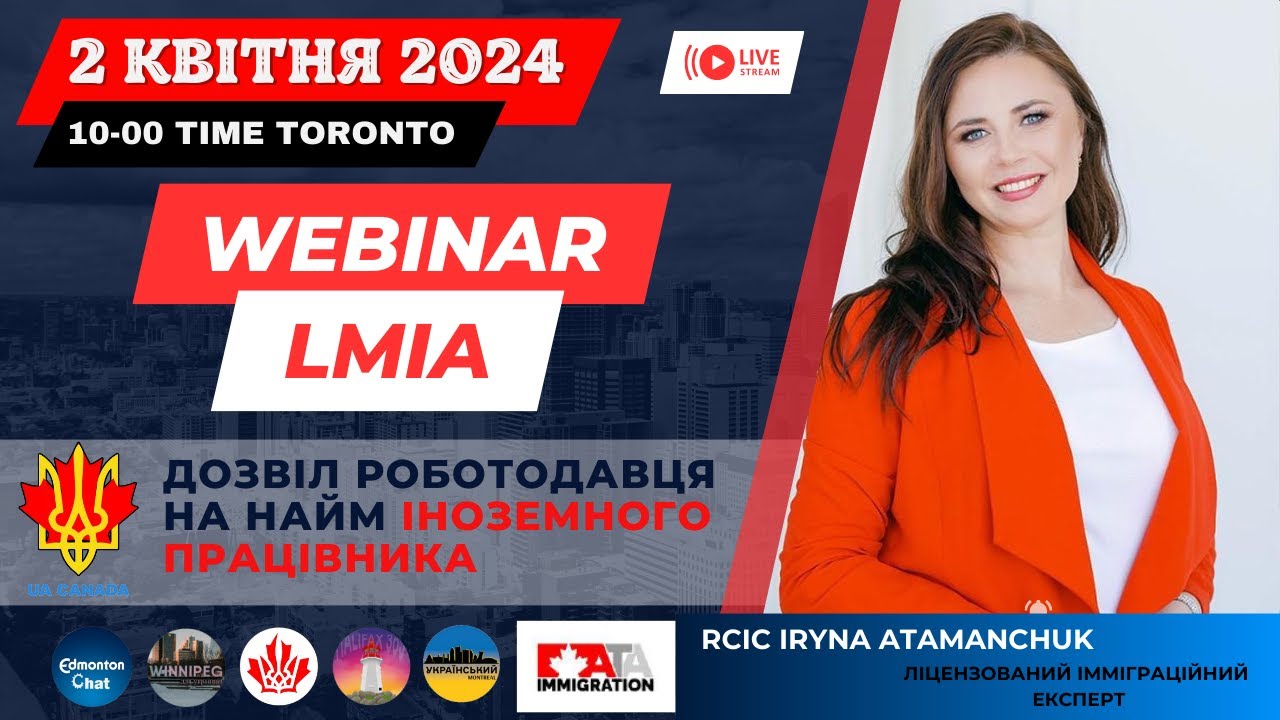 LMIA - «Дозвіл роботодавця на найм іноземного працівника» CANADA | CUAET