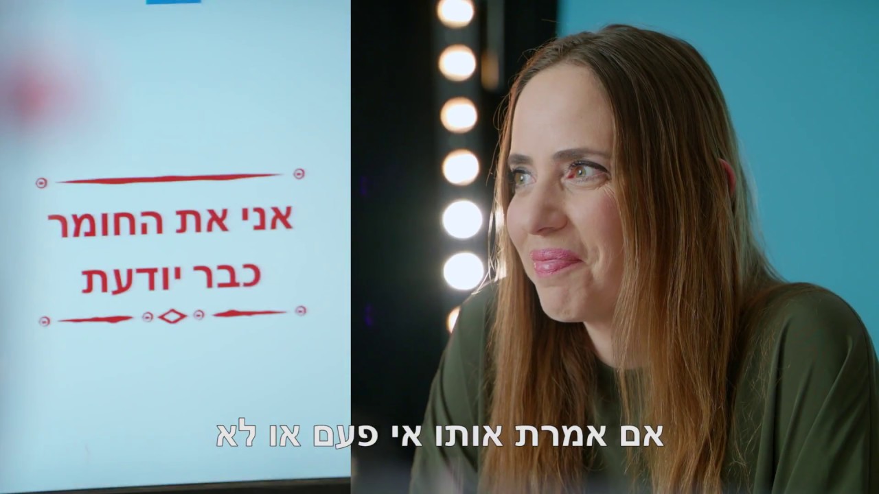 וידויים של מורים - משפטים שמורים אומרים