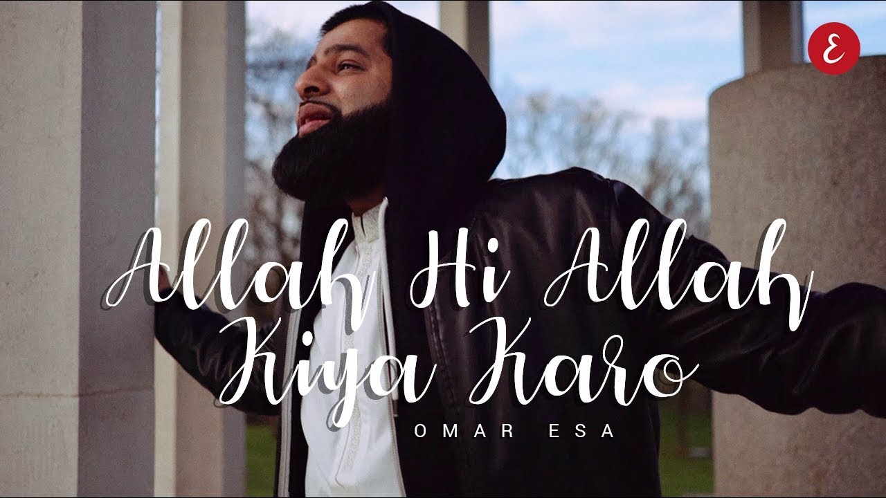 Omar Esa - Allah Hi Allah Kiya Karo (Official Video) | Vocals Only