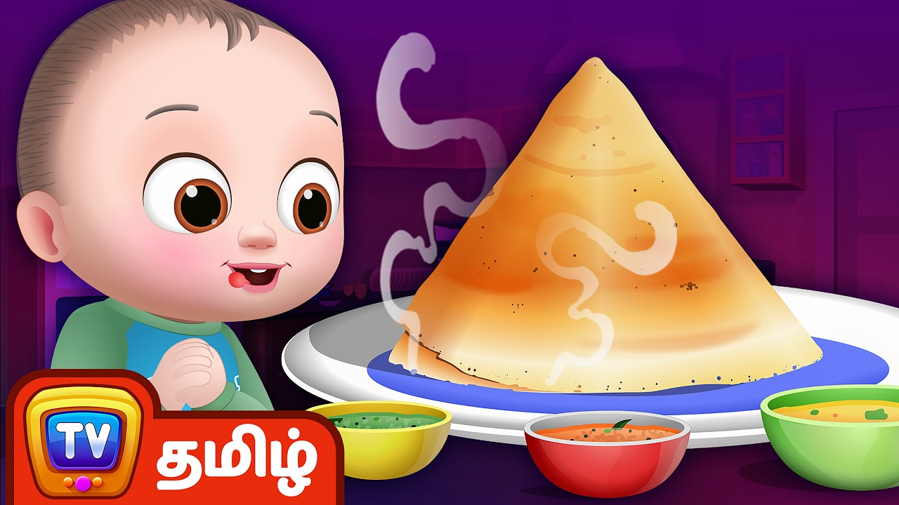 Dosai Amma Dosai Song for Kids - ChuChu TV தமிழ் Tamil Rhymes For Children