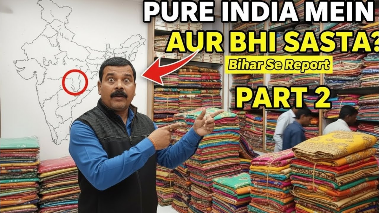 Pure Bihar Ka Sabse Sasta Kapda Yahin Milta Hai | Wholesale Market Bihar Part 2