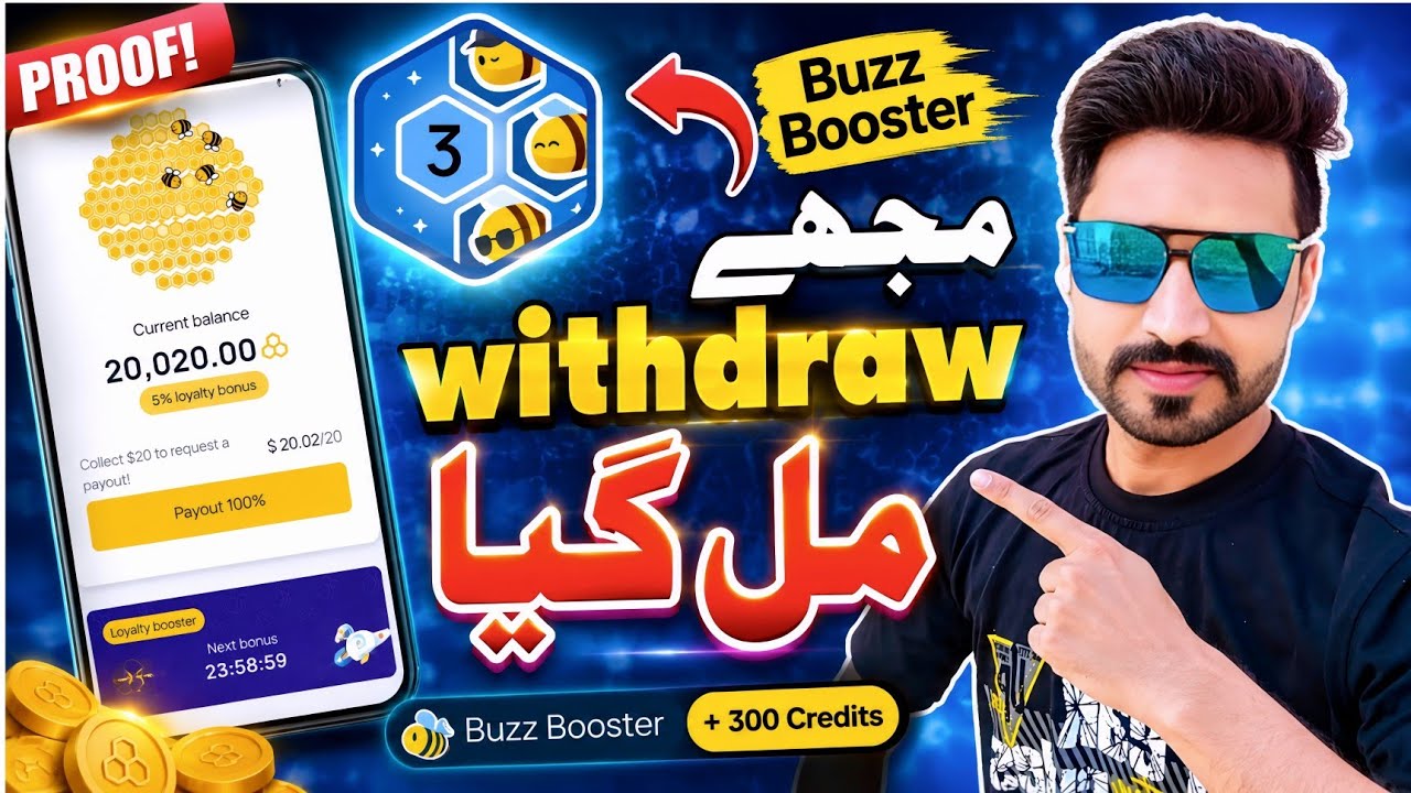 Honeygain real or fake ? honeygain withdrawal in pakistan | honeygain se paise kaise kamaye