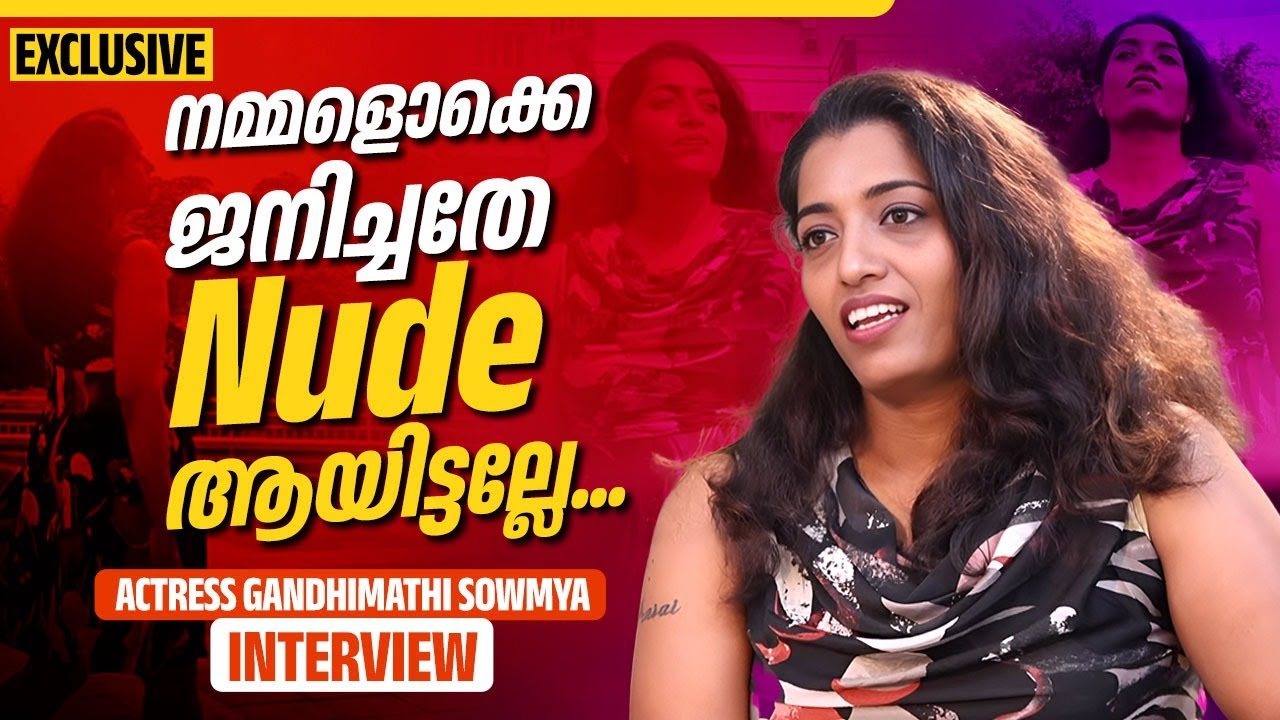 ആൾക്കാർക്ക് കണ്ടാസ്വദിക്കാൻ പറ്റുന്ന കോൺടെന്റ് ആണ് ഞാൻ ചെയ്യുന്നത് | Actress Gandhimathi Sowmya