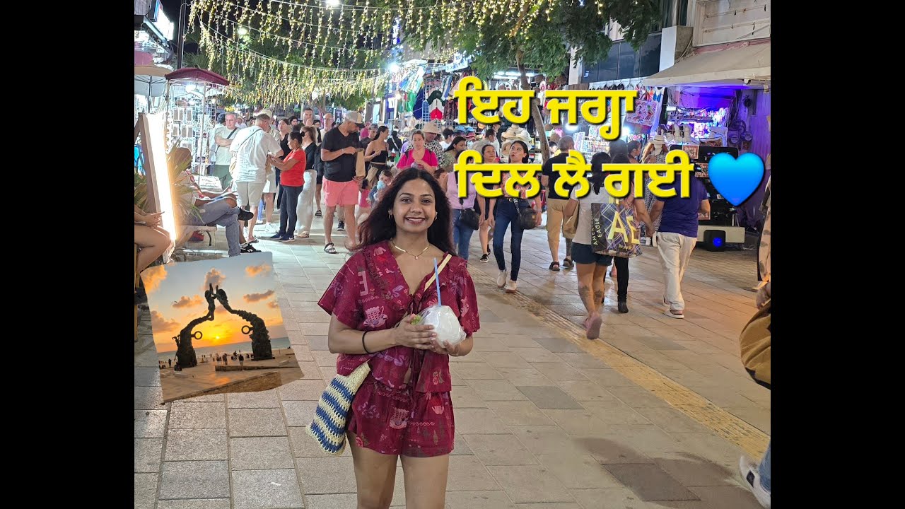 “Mexico Diaries 🇲🇽 | Playa del Carmen Beaches & Fun | Punjabi Vlog”