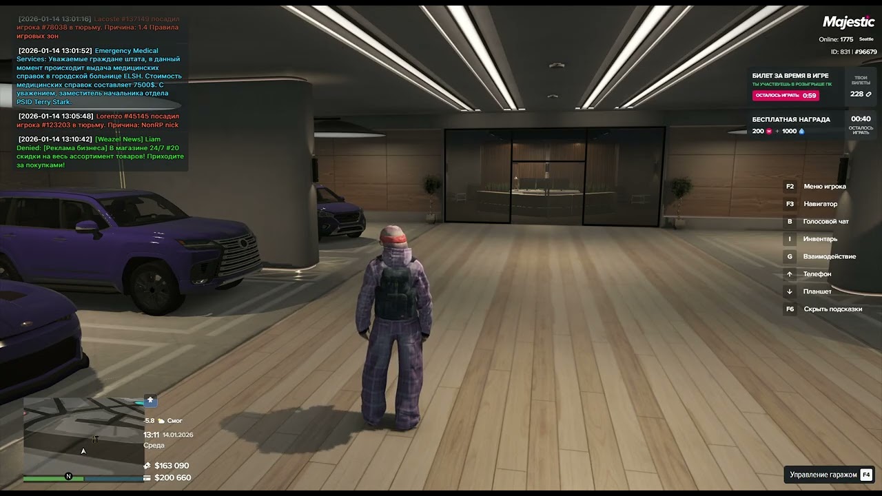 для ГА Ильи Grand Theft Auto V Legacy   2026 01 14 13 39 41