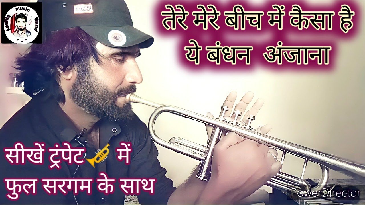 tere mere beech me kaisa hai ye bandhan. sikhe ful sargam ke sath very easy steps.