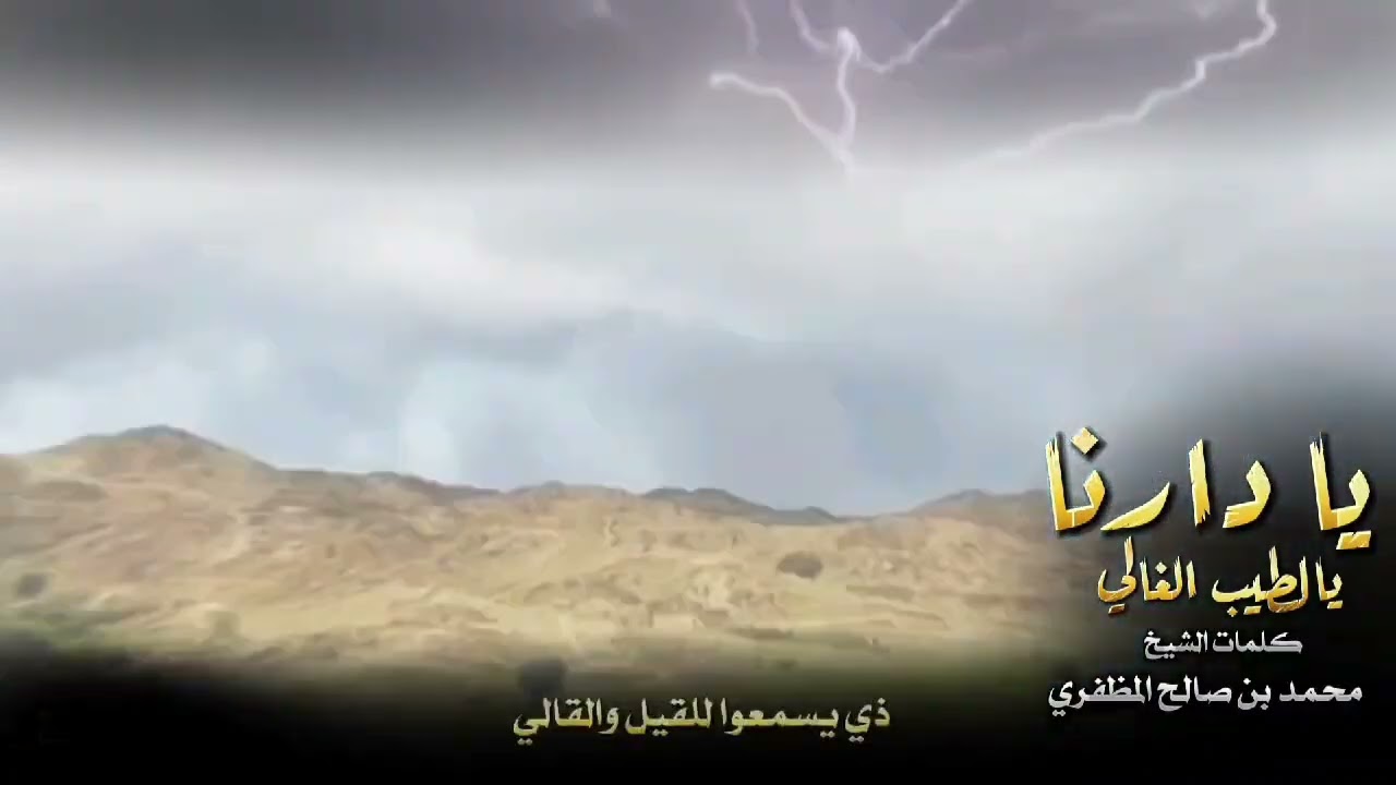 ولا شربت المر والحالي. ماشي خسارة كلها فودة