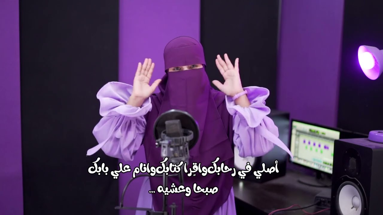 #انشوده جديده ♥️ سيبوني في الروضه شويه ♥️ من كلمات درويش الشعر الشاعر الكبير احمد السمان 💐