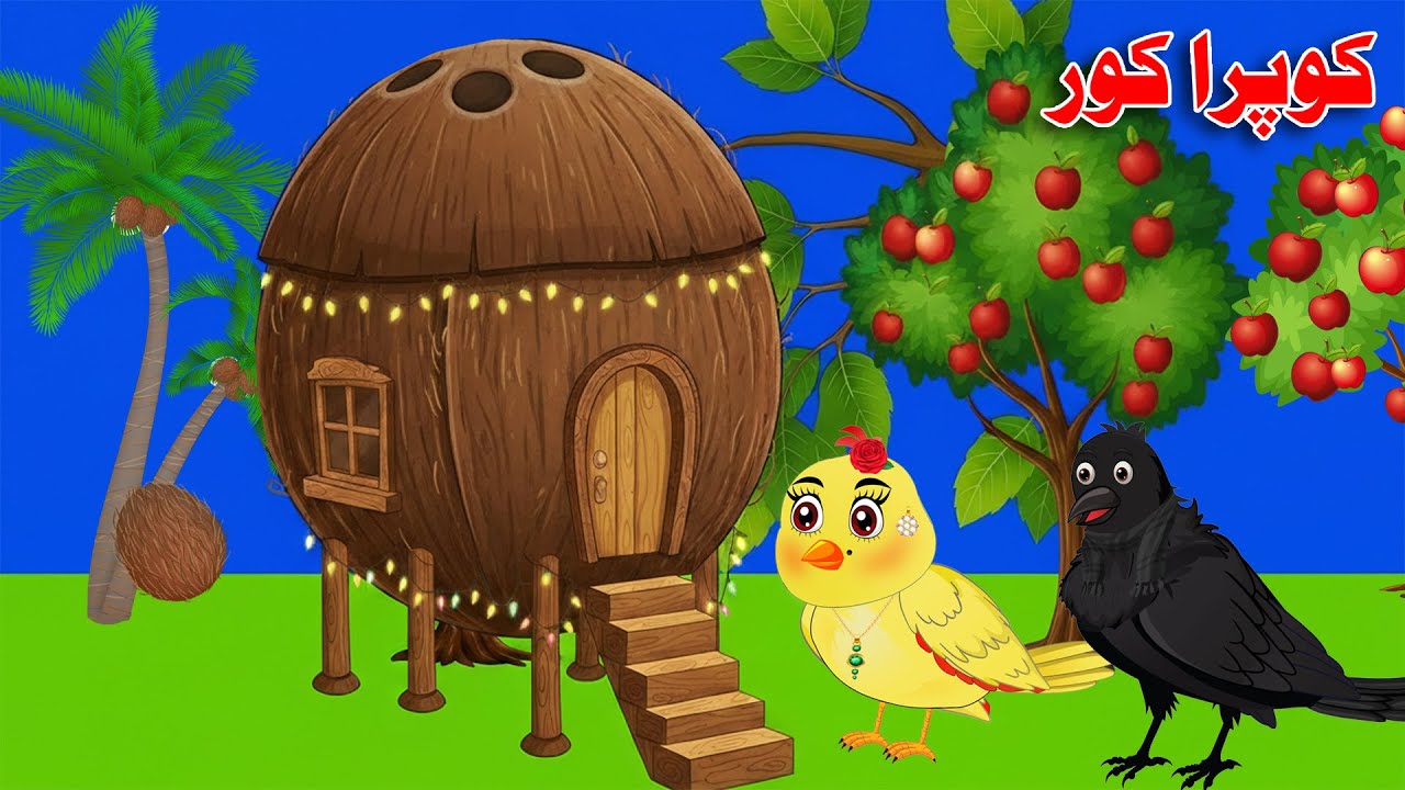 Coconut House | Pashto Story Kahani | Meena Chirya