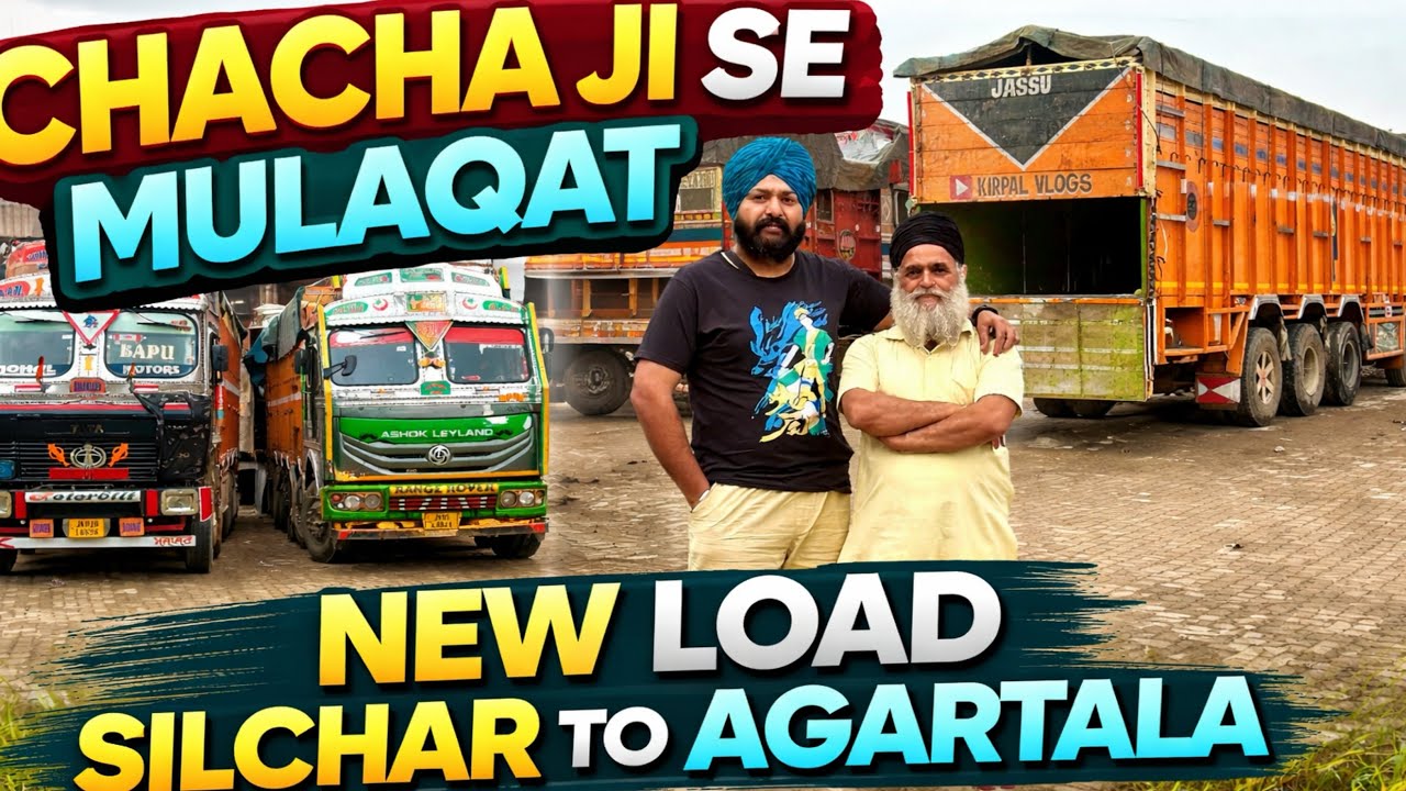 Chacha ji mill gya silcher 💕new load silcher to agartala 🙏#punjabivlogs #truckesvlogs #vlog #driver